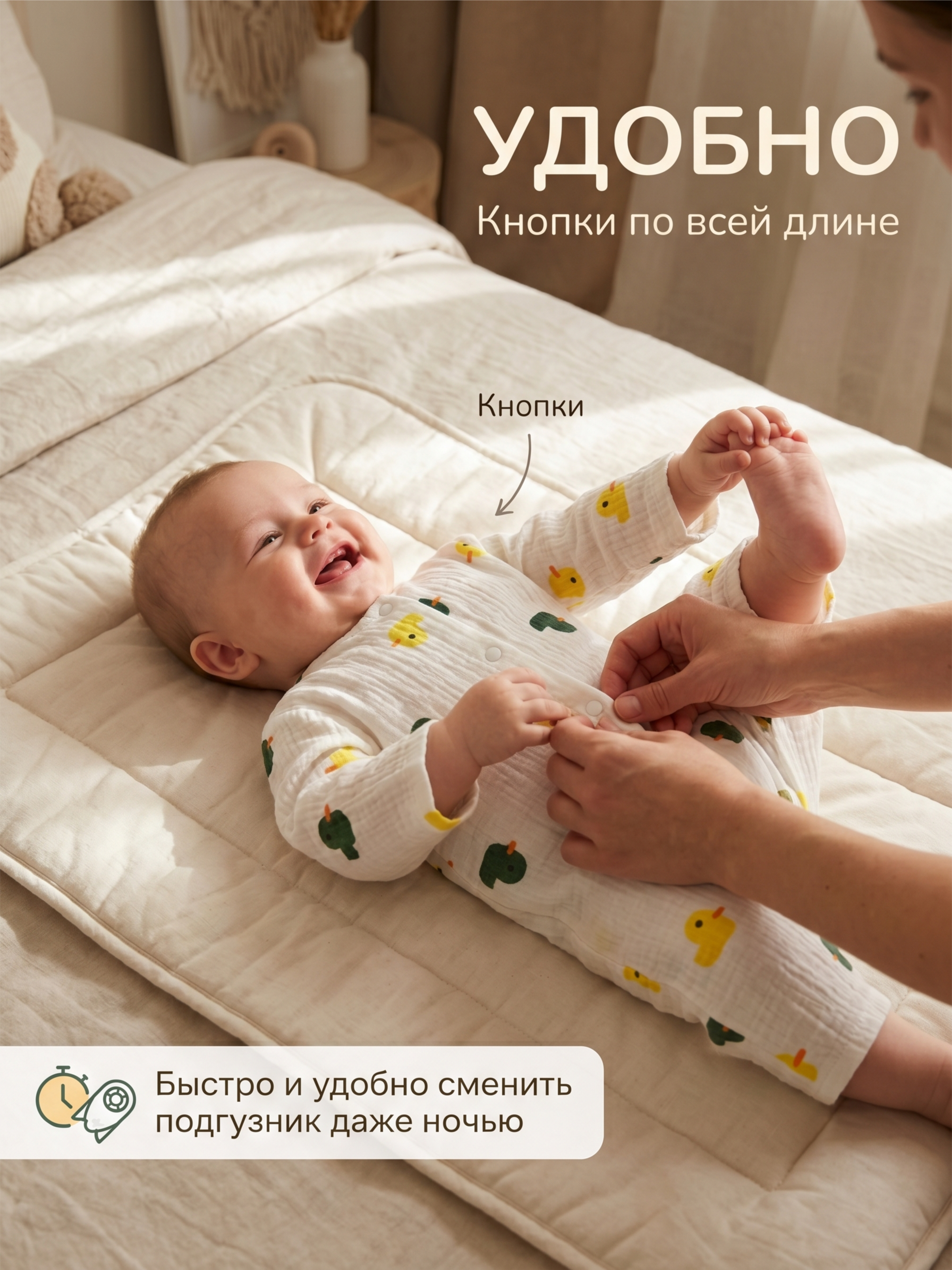 Комбинезон СОННЫЙ ГНОМИК 1003/34 - фото 4