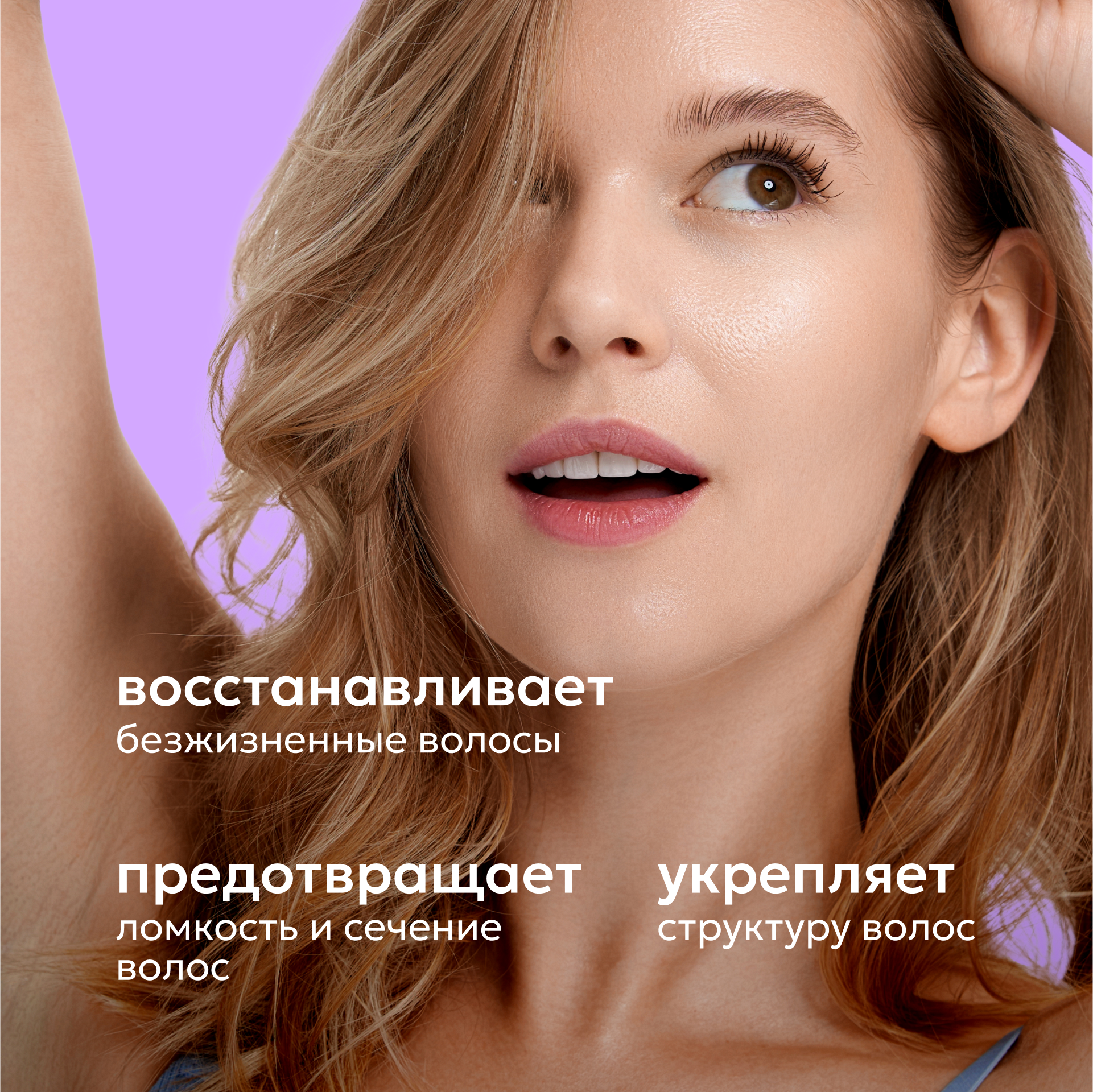 Бальзам Likato Professional - фото 2
