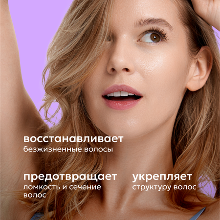 Бальзам Likato Professional