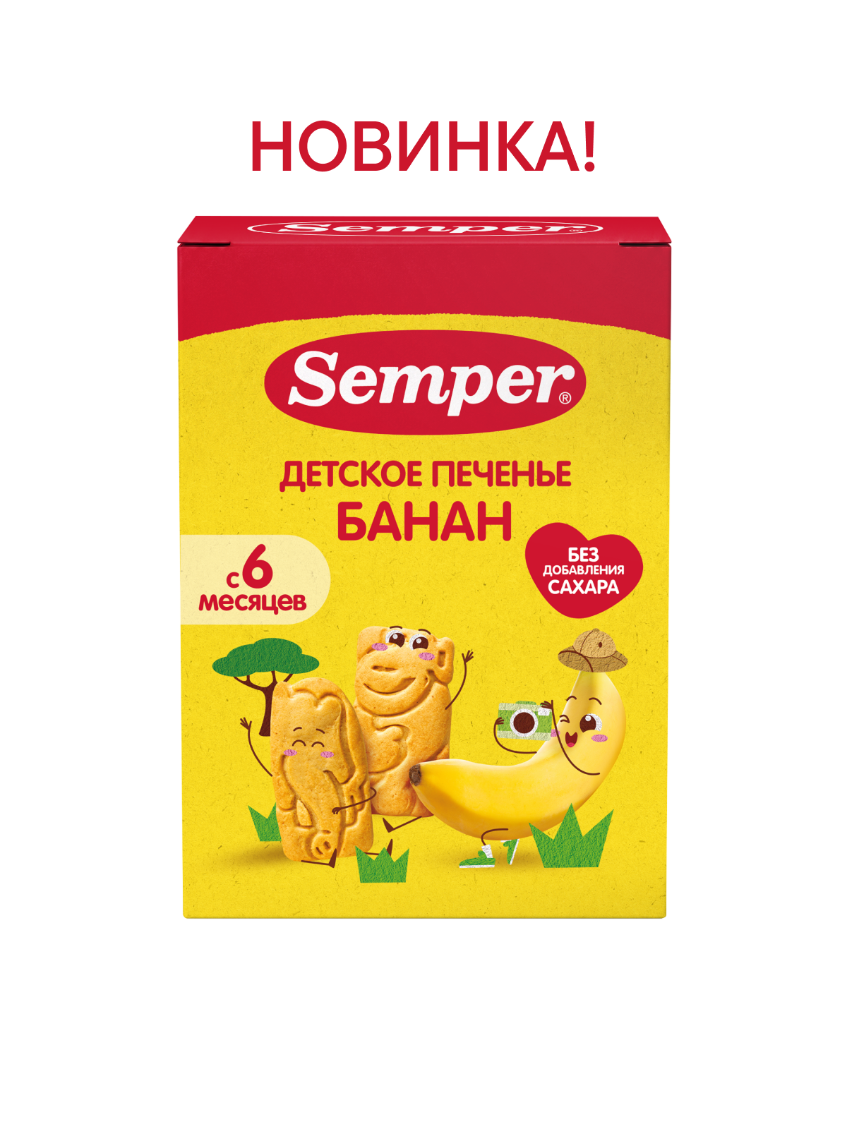 Печенье детское Semper с бананом 120г с 6м - фото 1