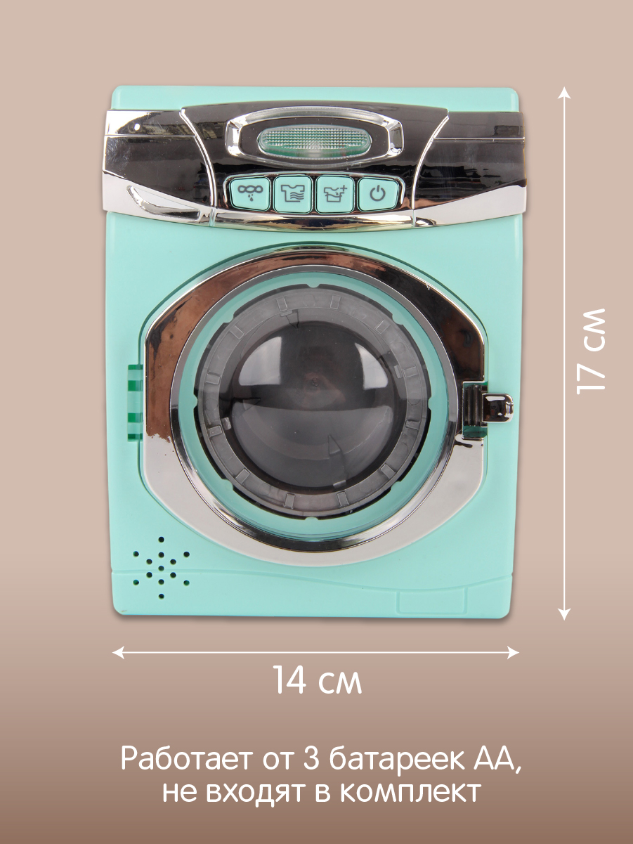 Игрушка Veld Co стиральная машина, утюг - фото 5