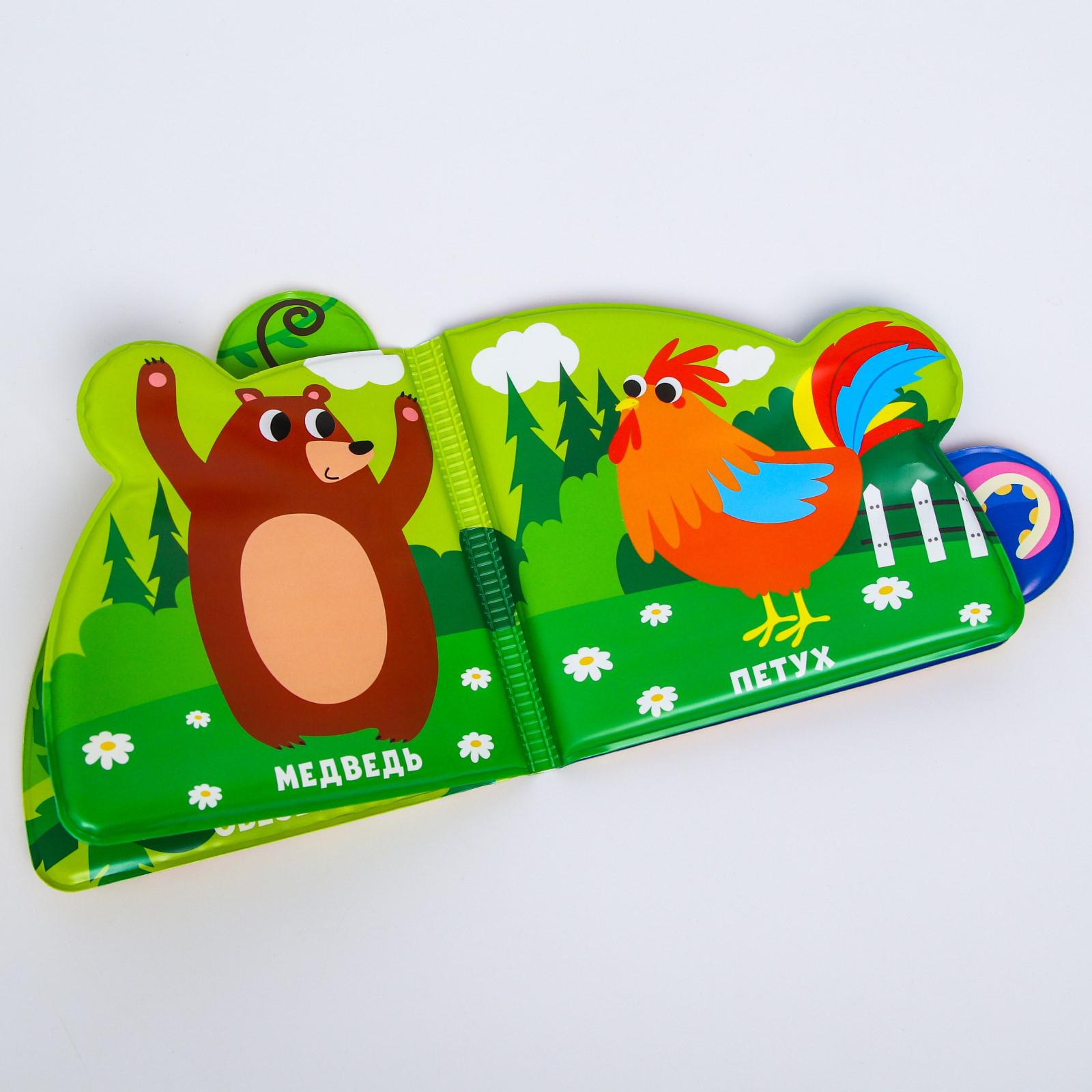 Игрушка Крошка Я книжка - фото 5