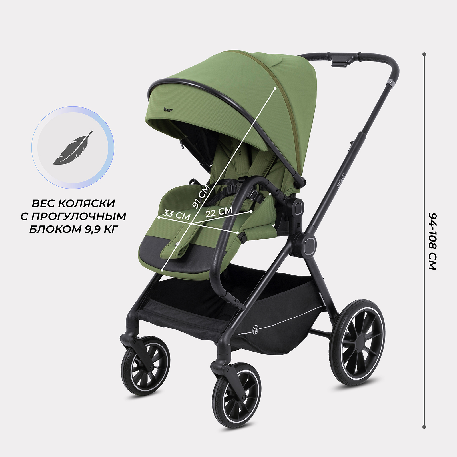 Коляска 2в1 Rant Moss 2 в 1 зеленый - фото 6