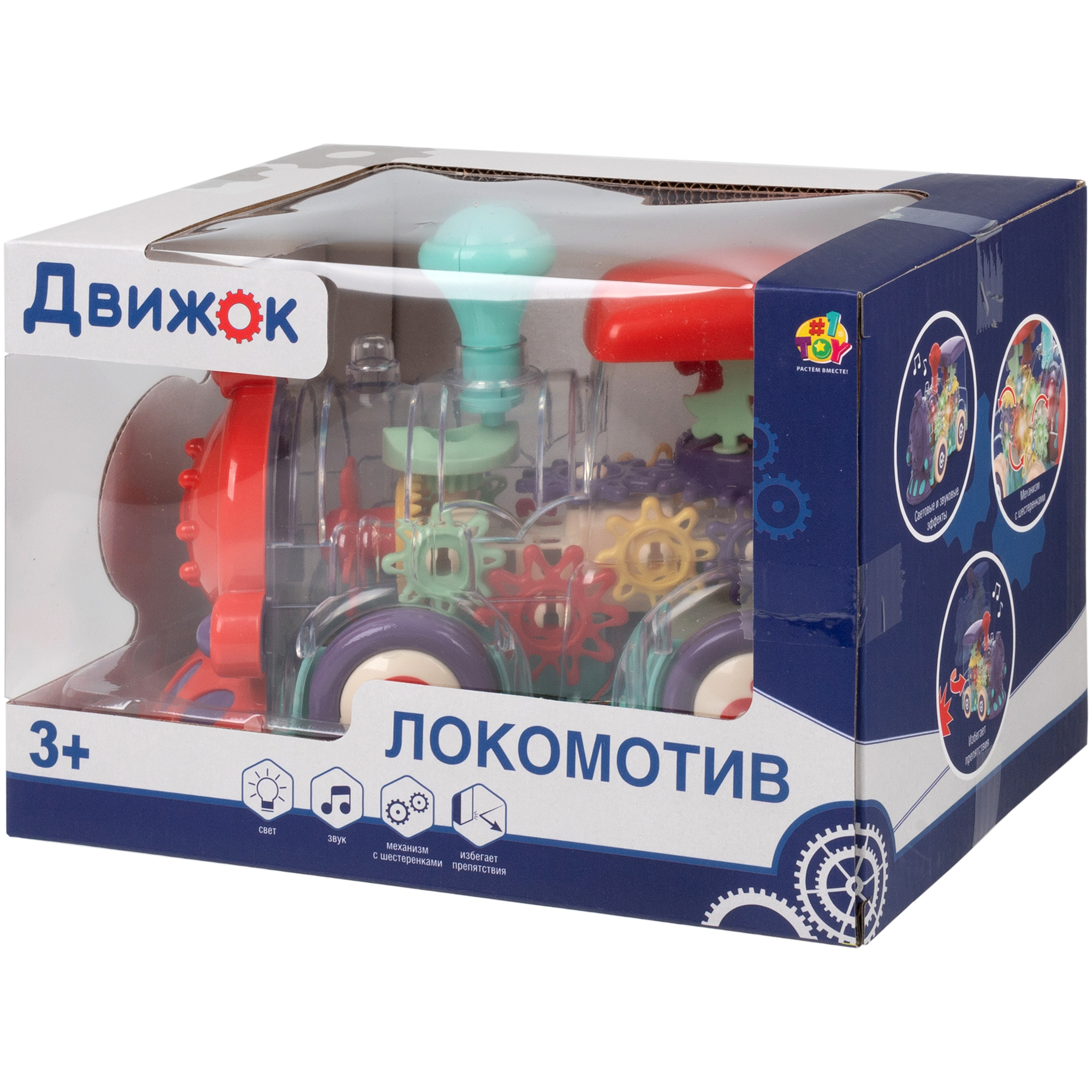 Поезд 1TOY Интерактивный - фото 11