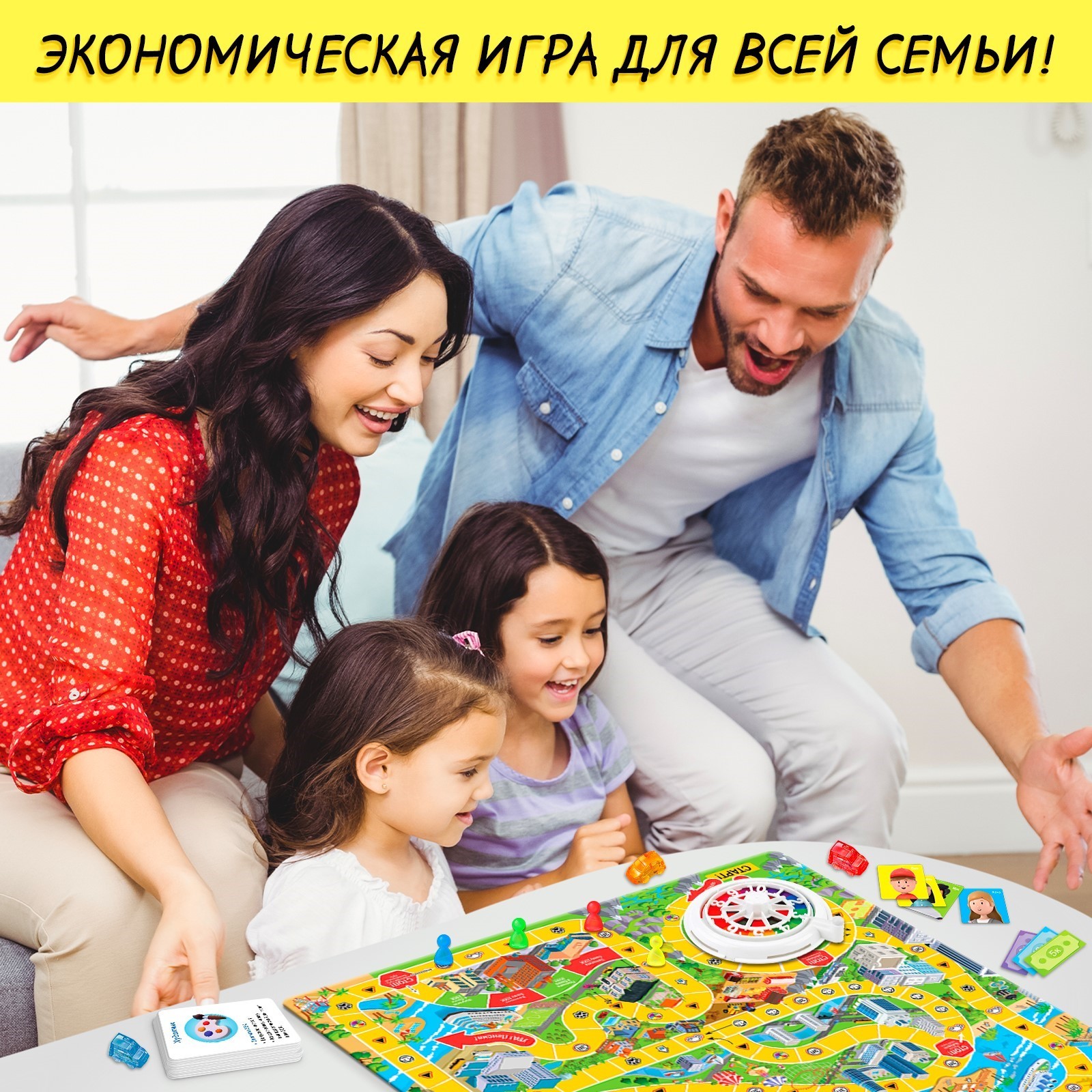 Настольная игра Лас Играс KIDS - фото 9