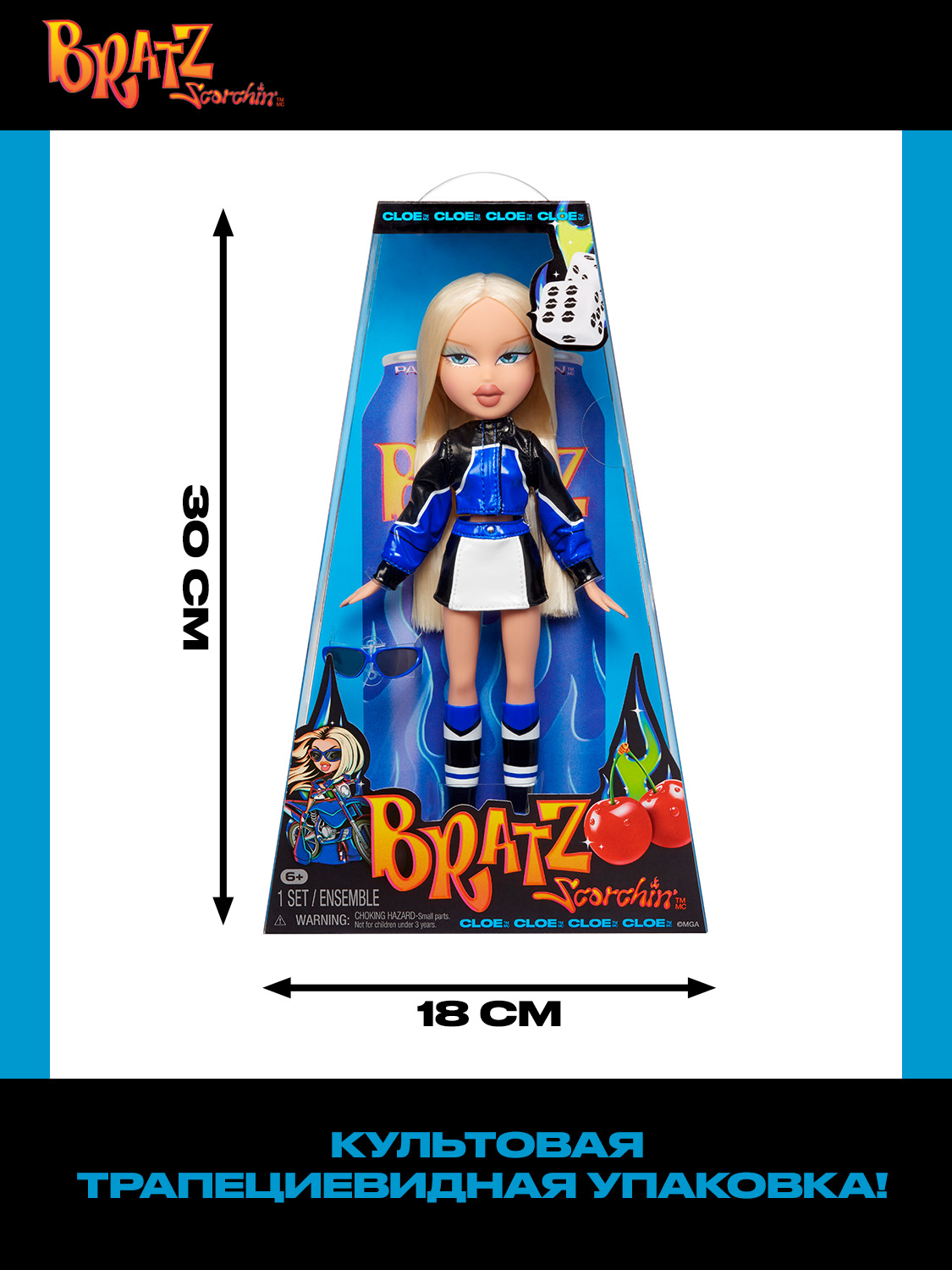 Кукла модельная Bratz высота 25 см 69006 - фото 15