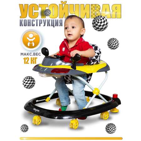 Ходунки BabyCare Prix желтый