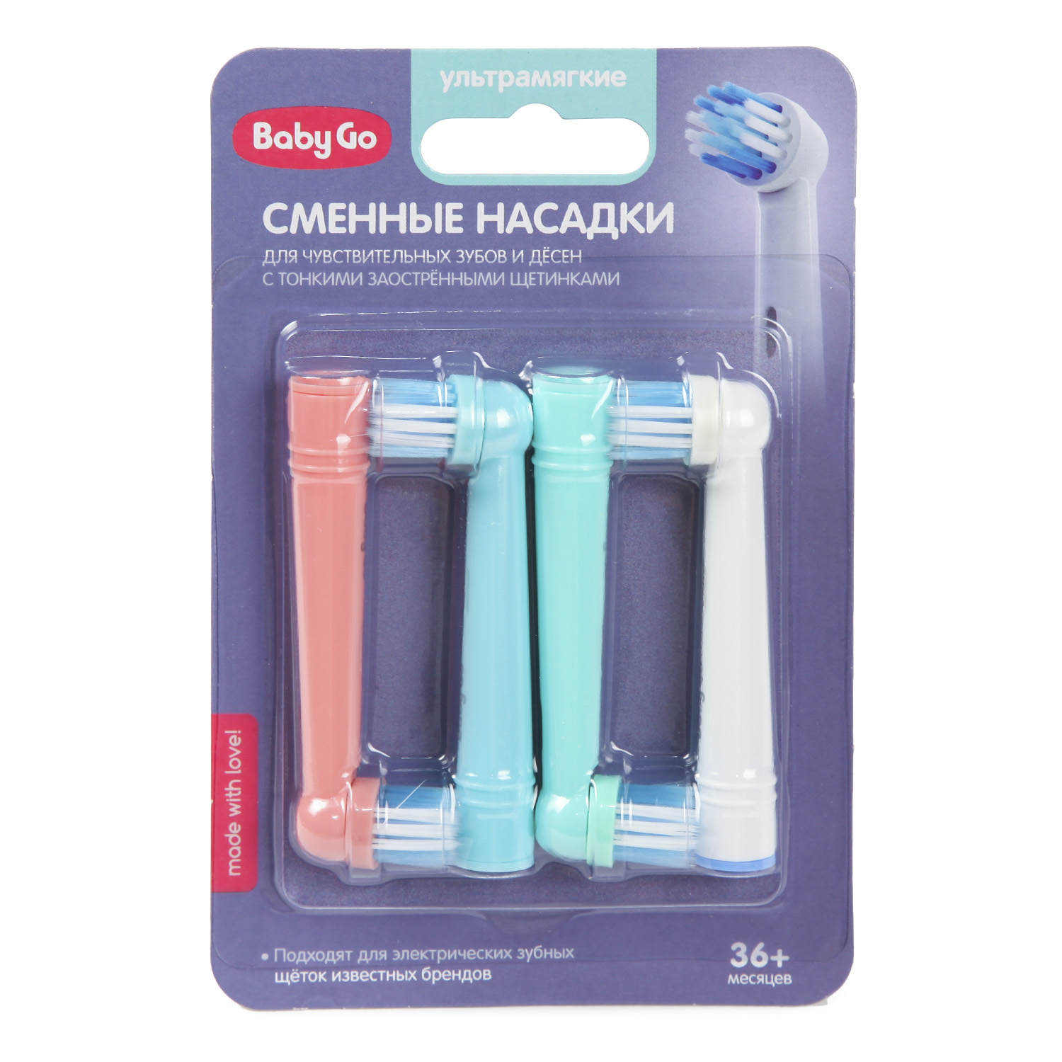 Насадка электрическая BabyGo 4 шт. - фото 2