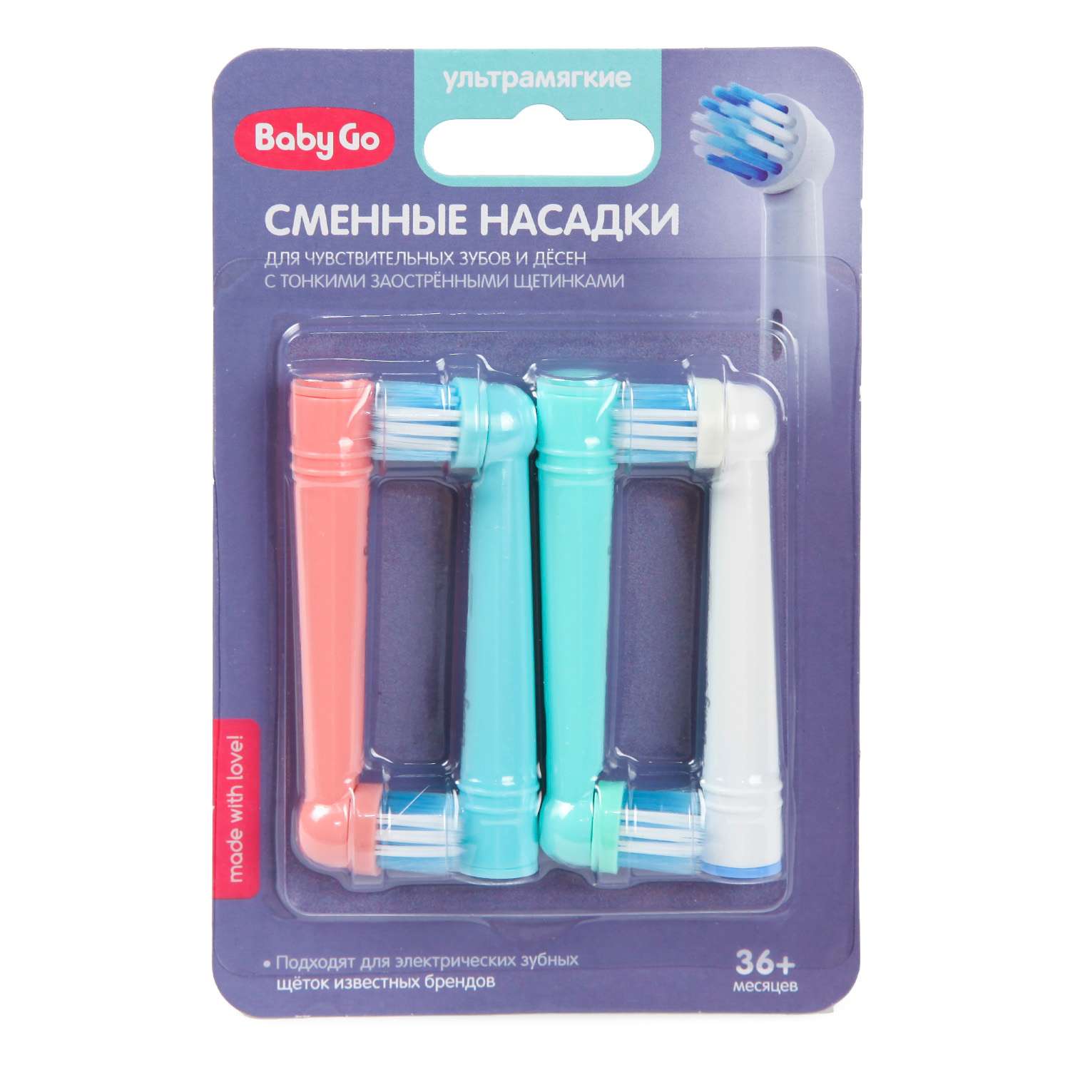 Насадка электрическая BabyGo 4 шт. - фото 2