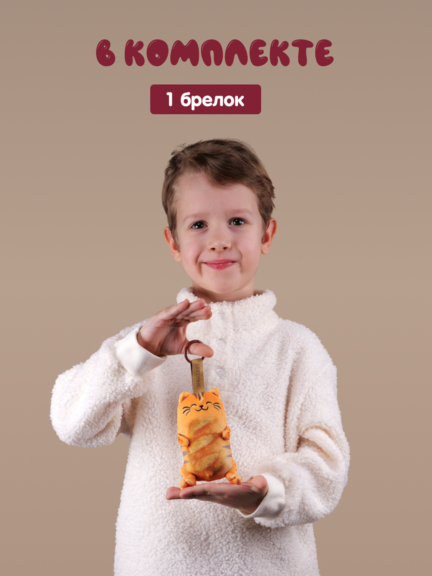 Мягкая игрушка Snuggles Bakery котик Рыжий кот-батон - фото 7