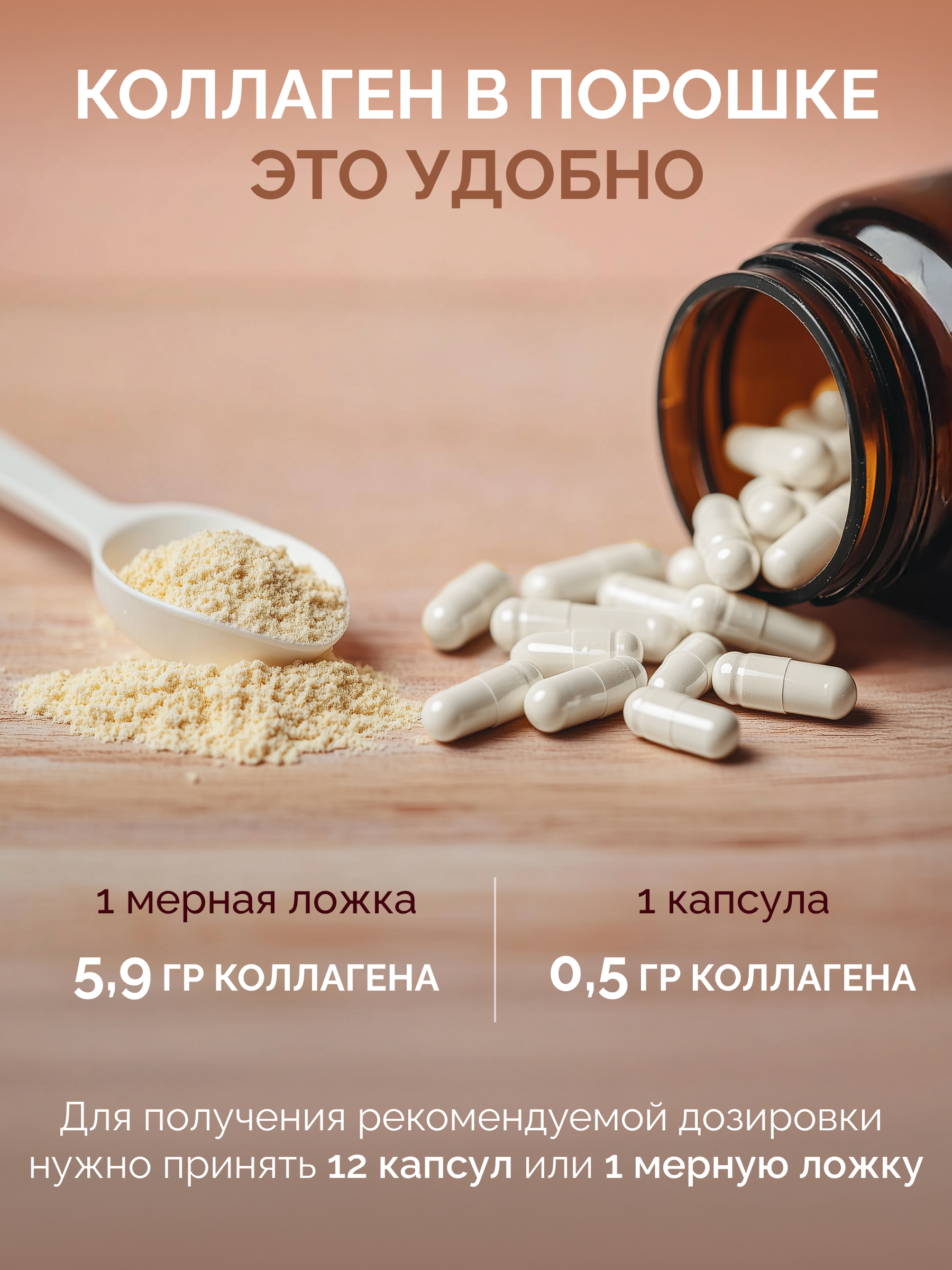 Гидролизованный коллаген с витамином С MedCraft 180 гр - фото 4