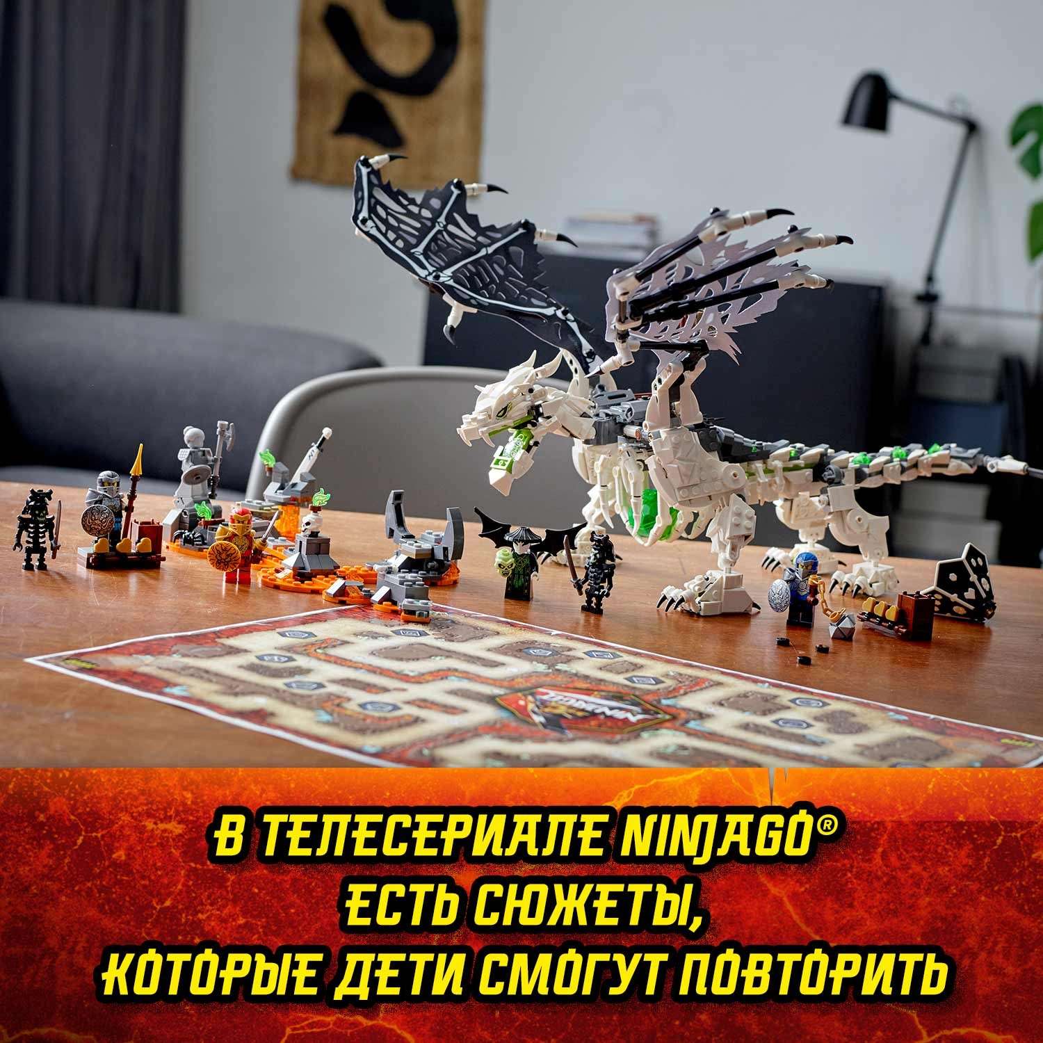Конструктор LEGO NINJAGO блочный - фото 6
