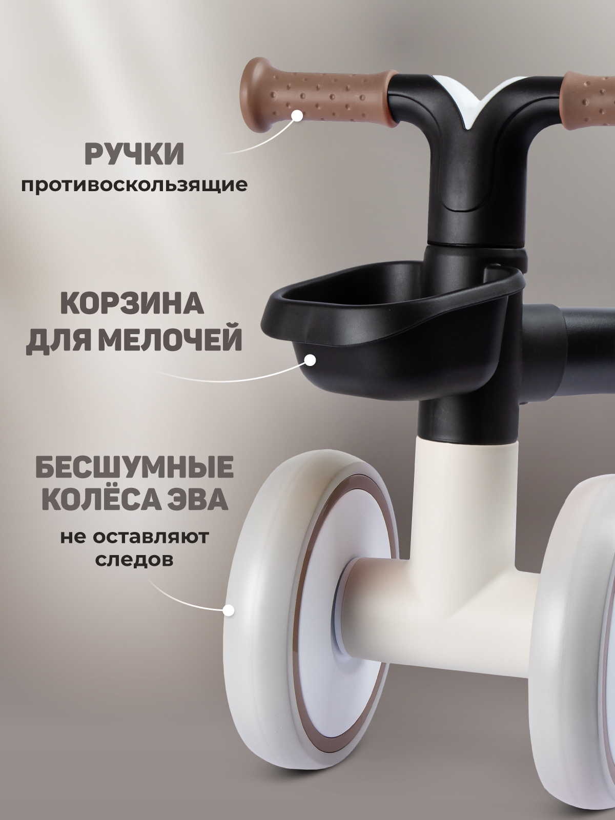 Четырехколесный беговел CITYRIDE - фото 2