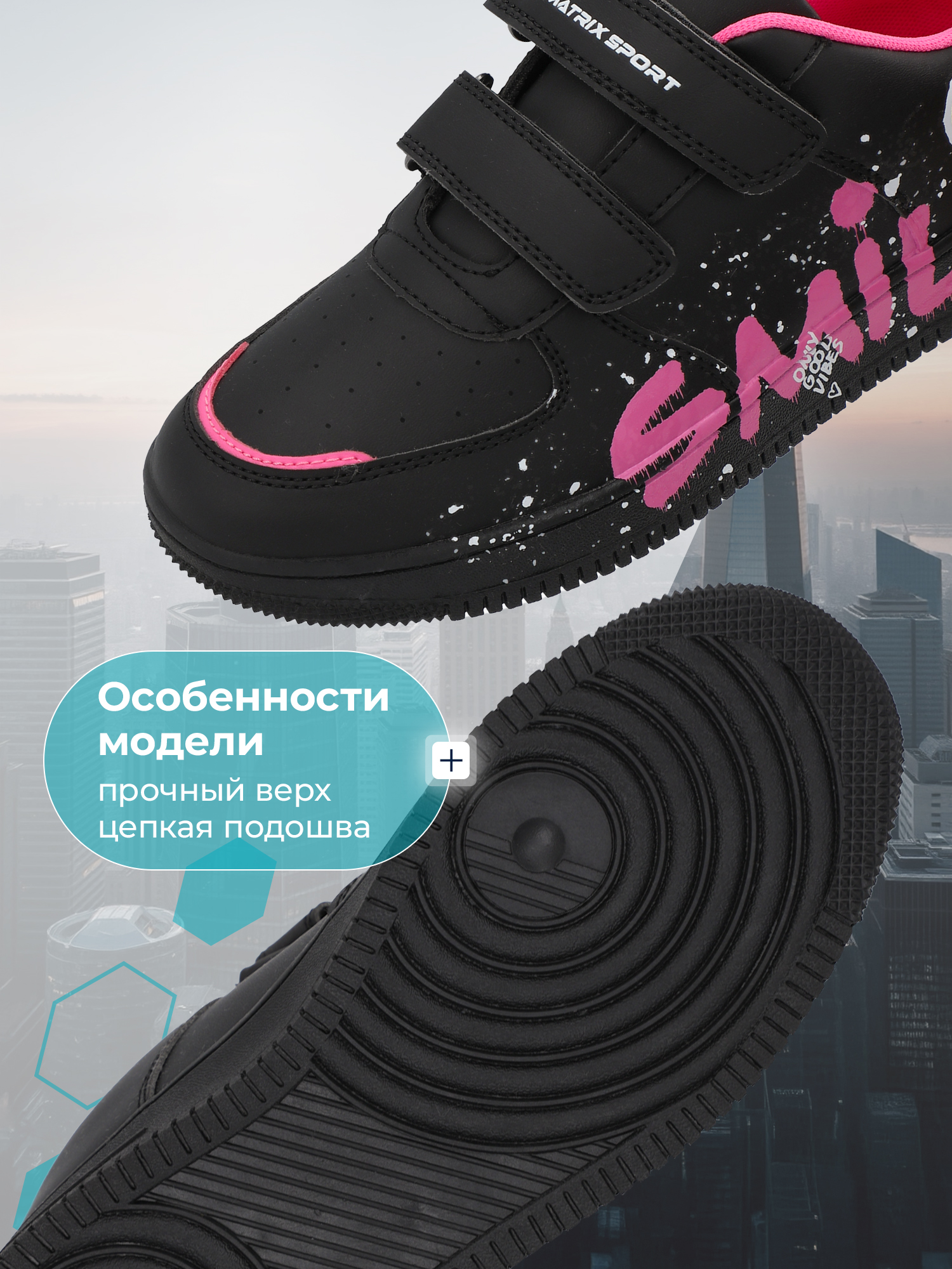Кеды MATRIX SPORT K22355ZX1-99 - фото 3
