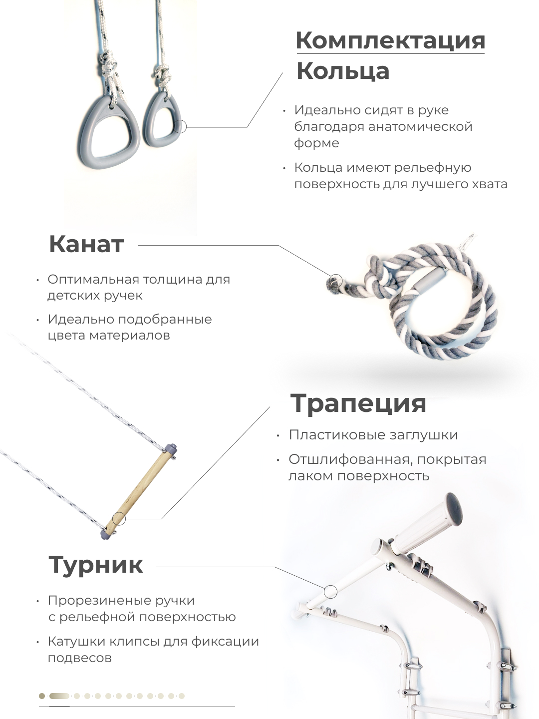 Шведская стенка ROMANA Некст Пастель - фото 4