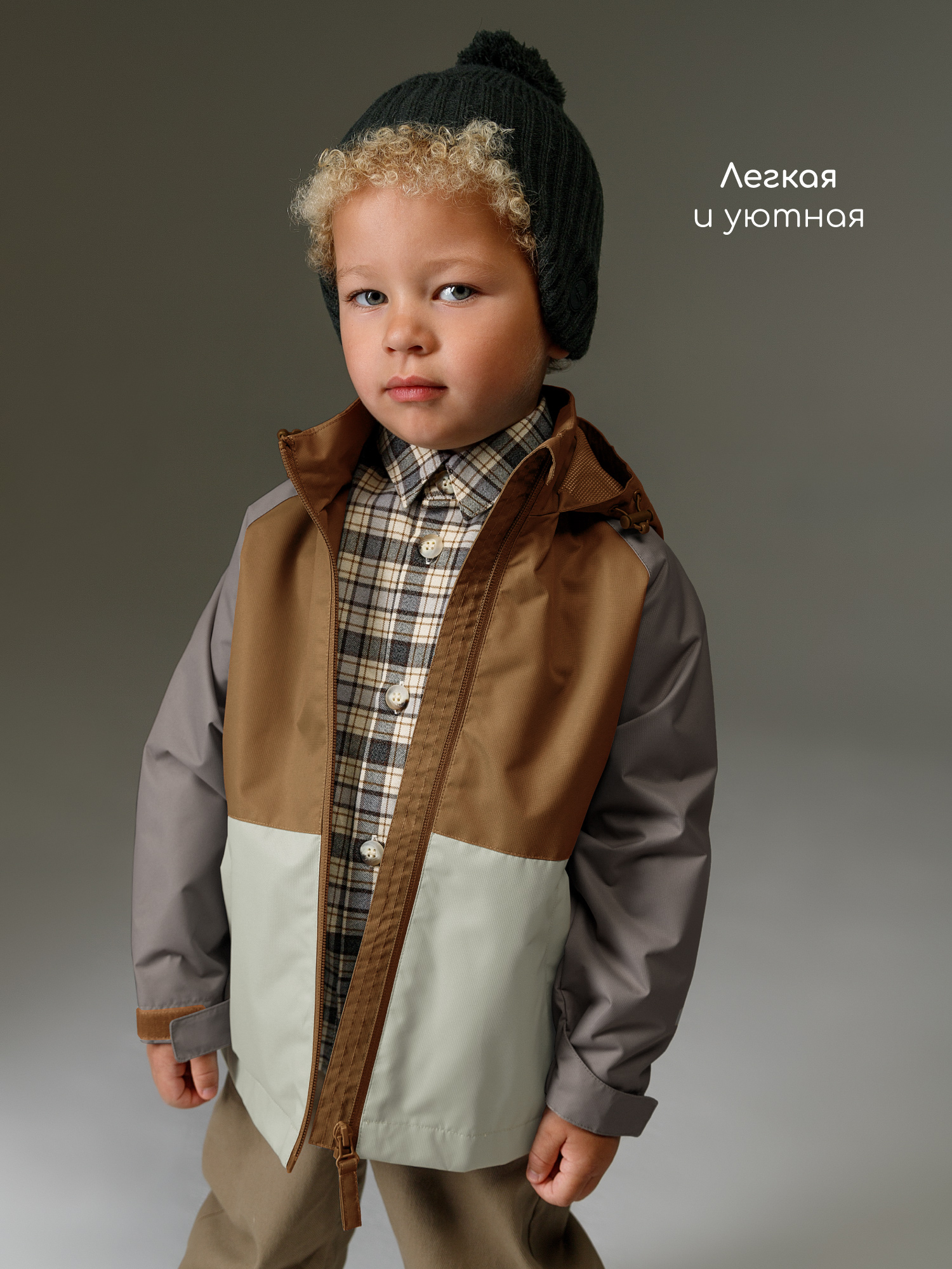 Ветровка Amarobaby AB-OD26-EASY36/12 - фото 4