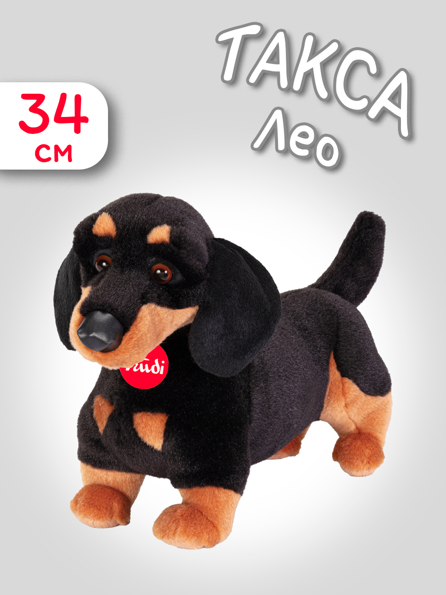 Мягкая игрушка Trudi Такса Лео 34 см - фото 1