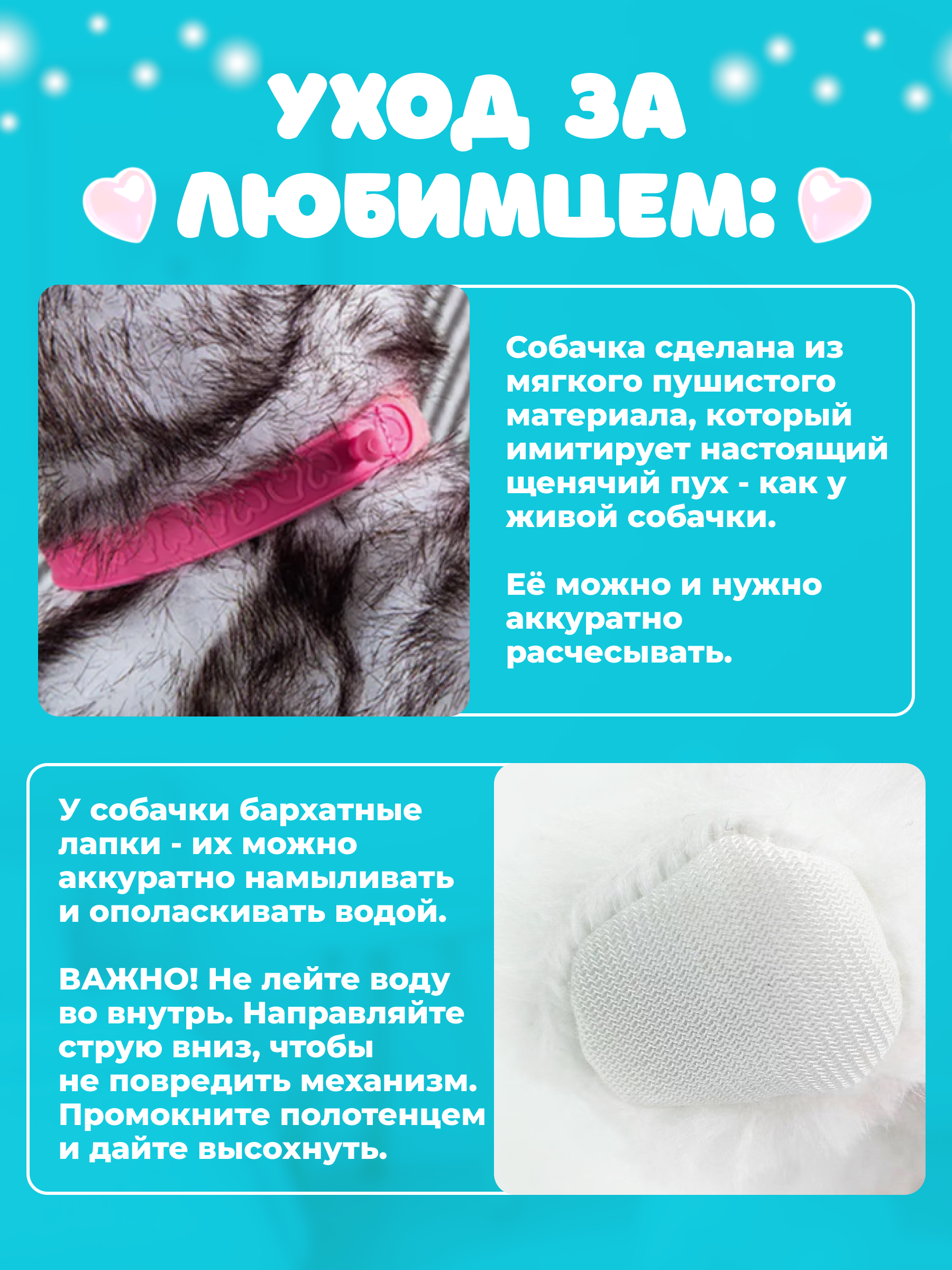 Мягкая игрушка FAVORITSTAR DESIGN собачка Собачка интерактивная - фото 9