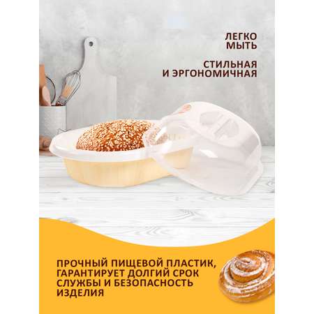 Хлебница elfplast Плетенка бело-бежевая 32х23х14.5 см