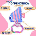 Игрушка Uviton погремушка Лиловая рыбка в ассортименте