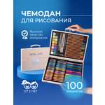 Набор для рисования Bluepink Hearts Чемодан