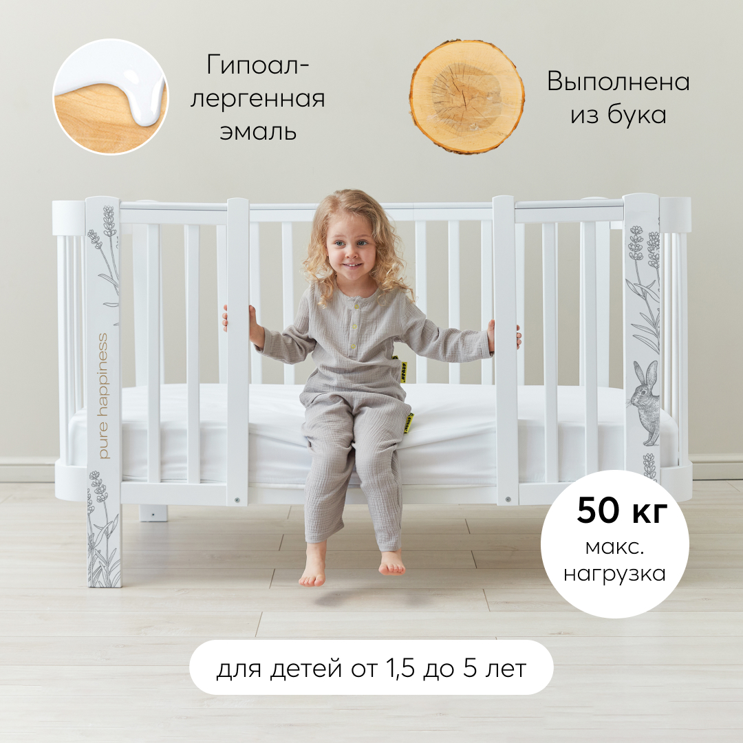 Расширение Happy Baby Mommy Love - фото 3