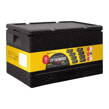 Термоконтейнер STP THERMOBOX StP PRO черный 46л