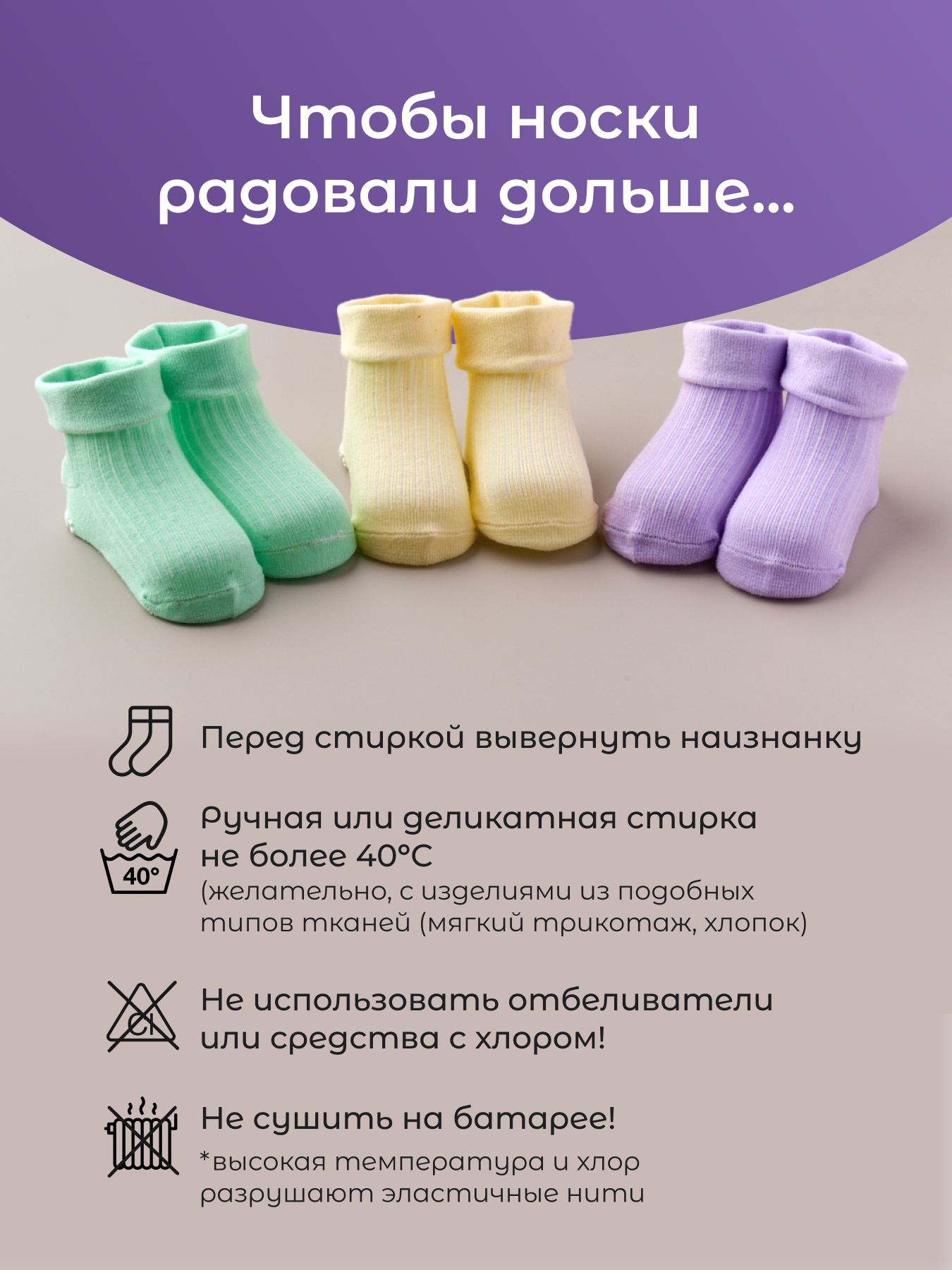 Носки 6 пар CityBisma 40NB/uni - фото 4