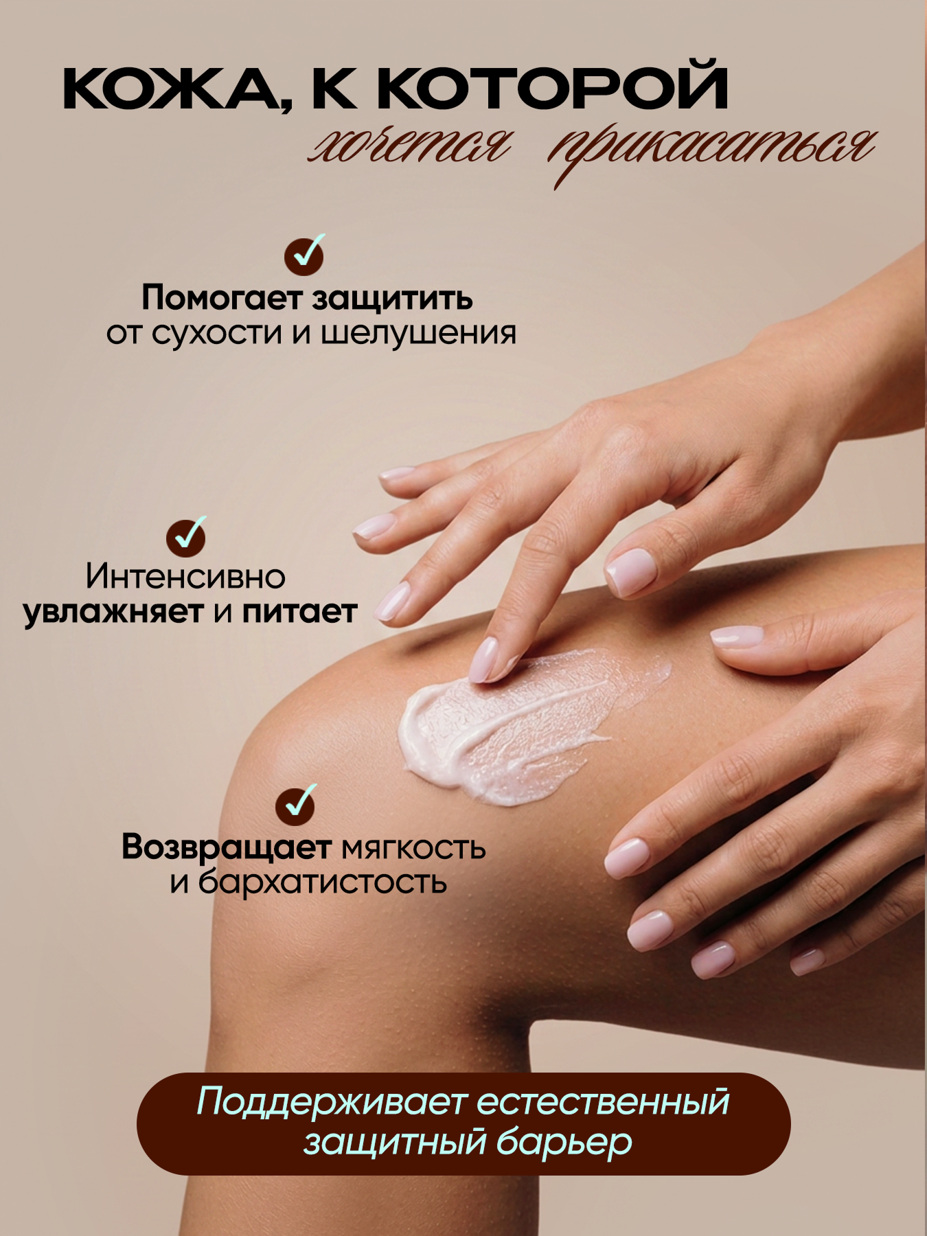 Крем Tashe Professional 300 мл 1 шт. - фото 2