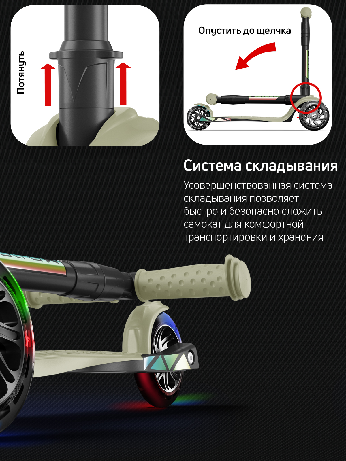 Самокат Buggy Boom трехколесный - фото 7