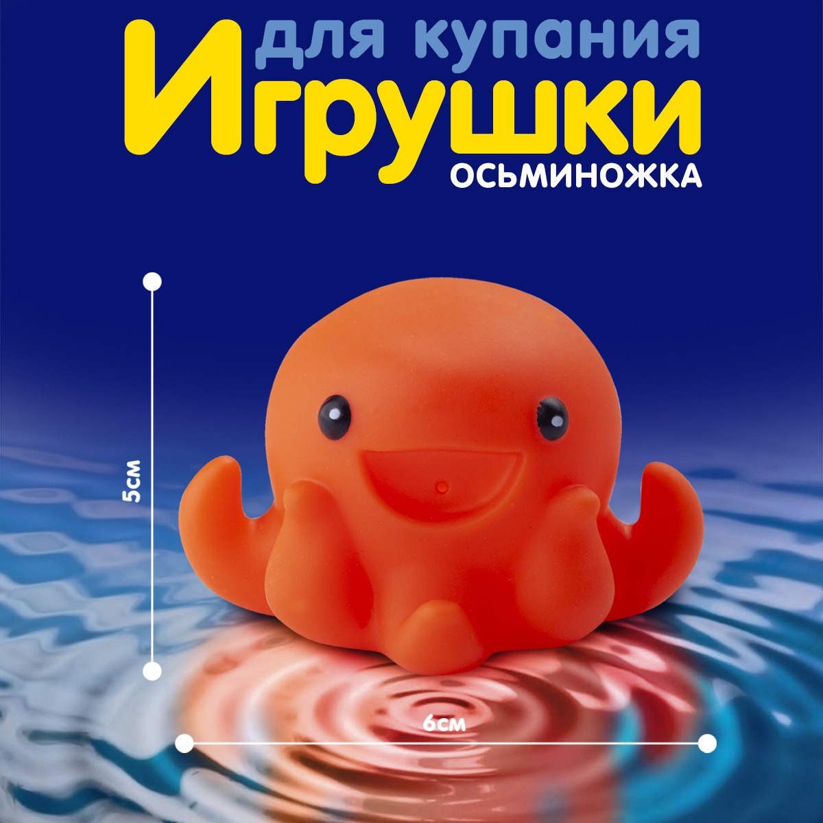 Игрушка Kribly Boo - фото 10