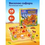 Настольная игра ON TIME логическая. Веселое сафари
