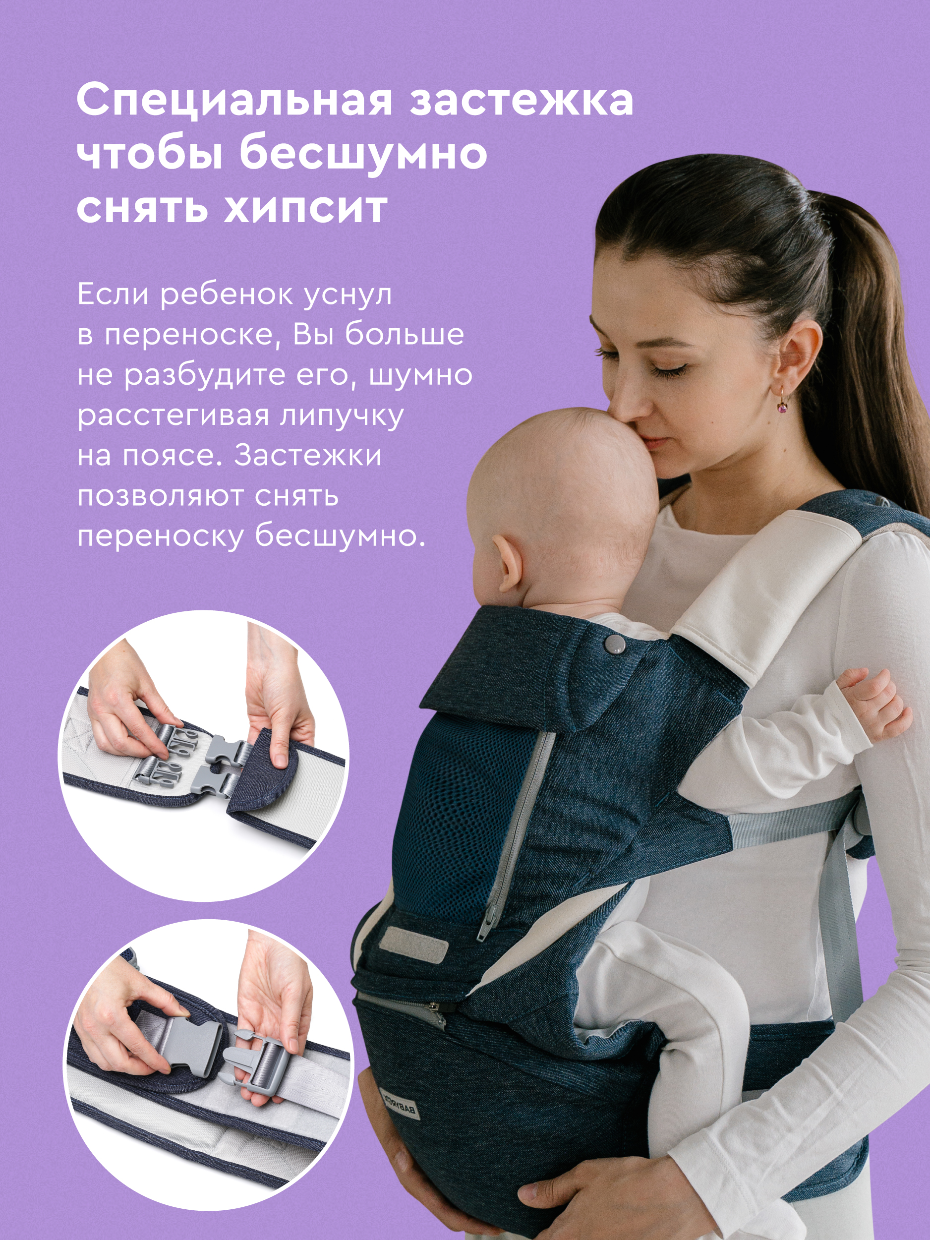 Рюкзак-переноска BabyRox Premier - фото 6