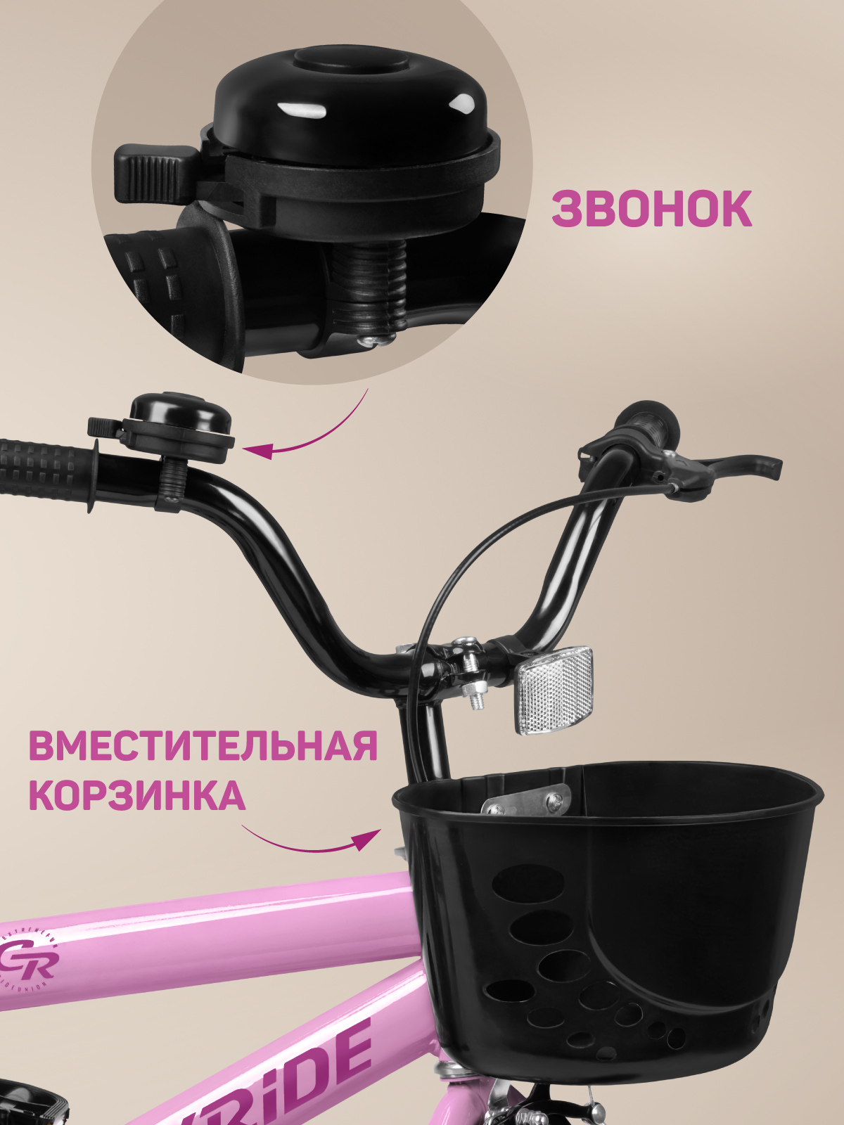 Двухколесный велосипед CITYRIDE 12 дюймов - фото 6