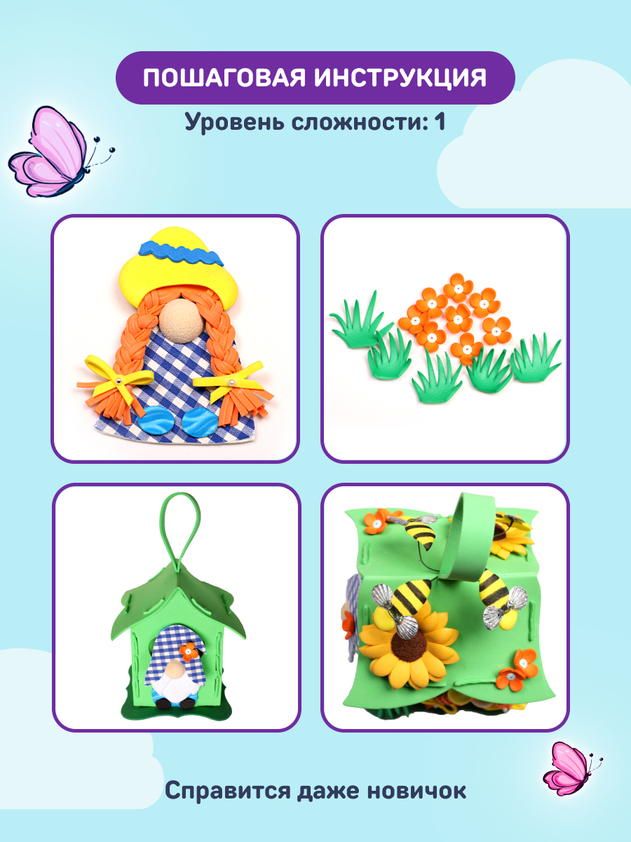 Набор для творчества Волшебная мастерская сборка Домик гномов - фото 6