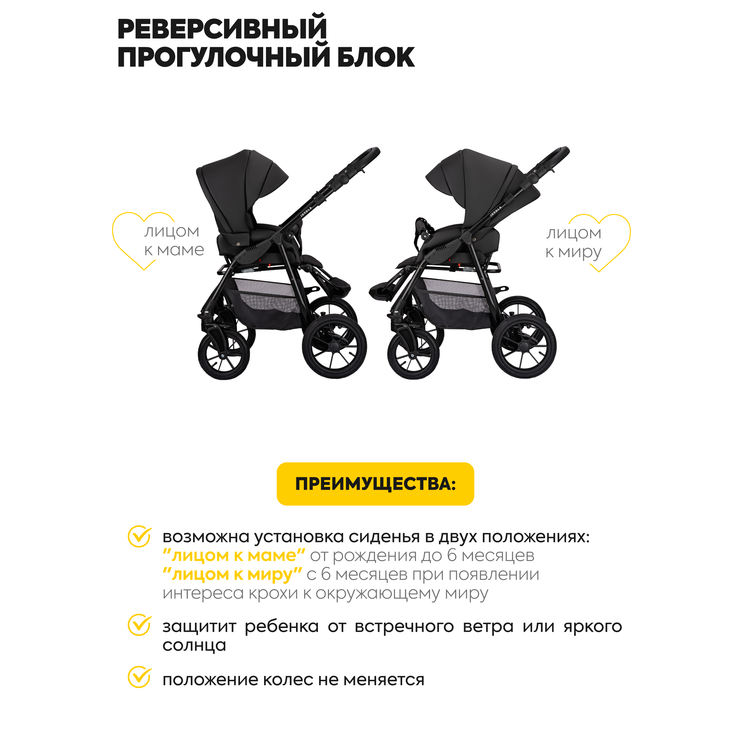 Коляска 3в1 JOVOLA Tessa Eco - фото 7