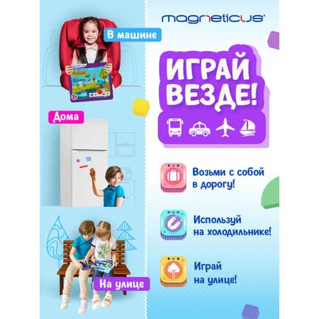 Настольная игра MAGNETICUS