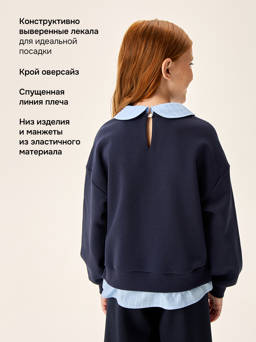 Свитшот NIKASTYLE 4ш70826 синий - фото 4