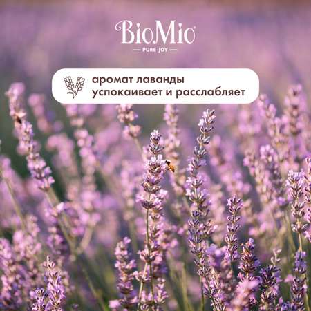 Гель BioMio 650 мл