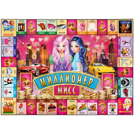 Настольная игра Умные игры Миллионер