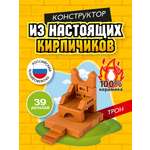Конструктор ВИСМА Трон из глины 39 дет.