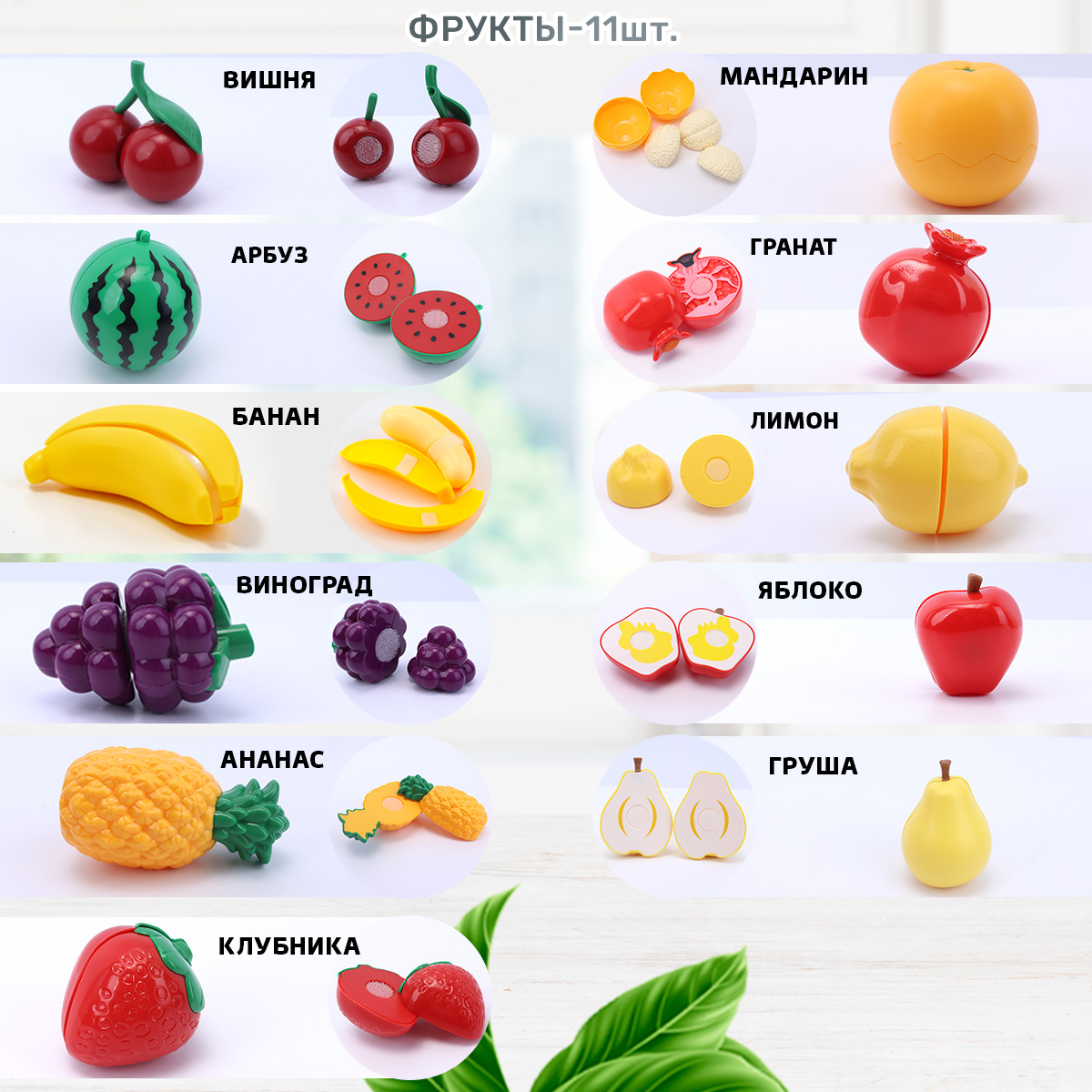 Игрушка TIPTOPOLIS продукты 41 предм. - фото 3