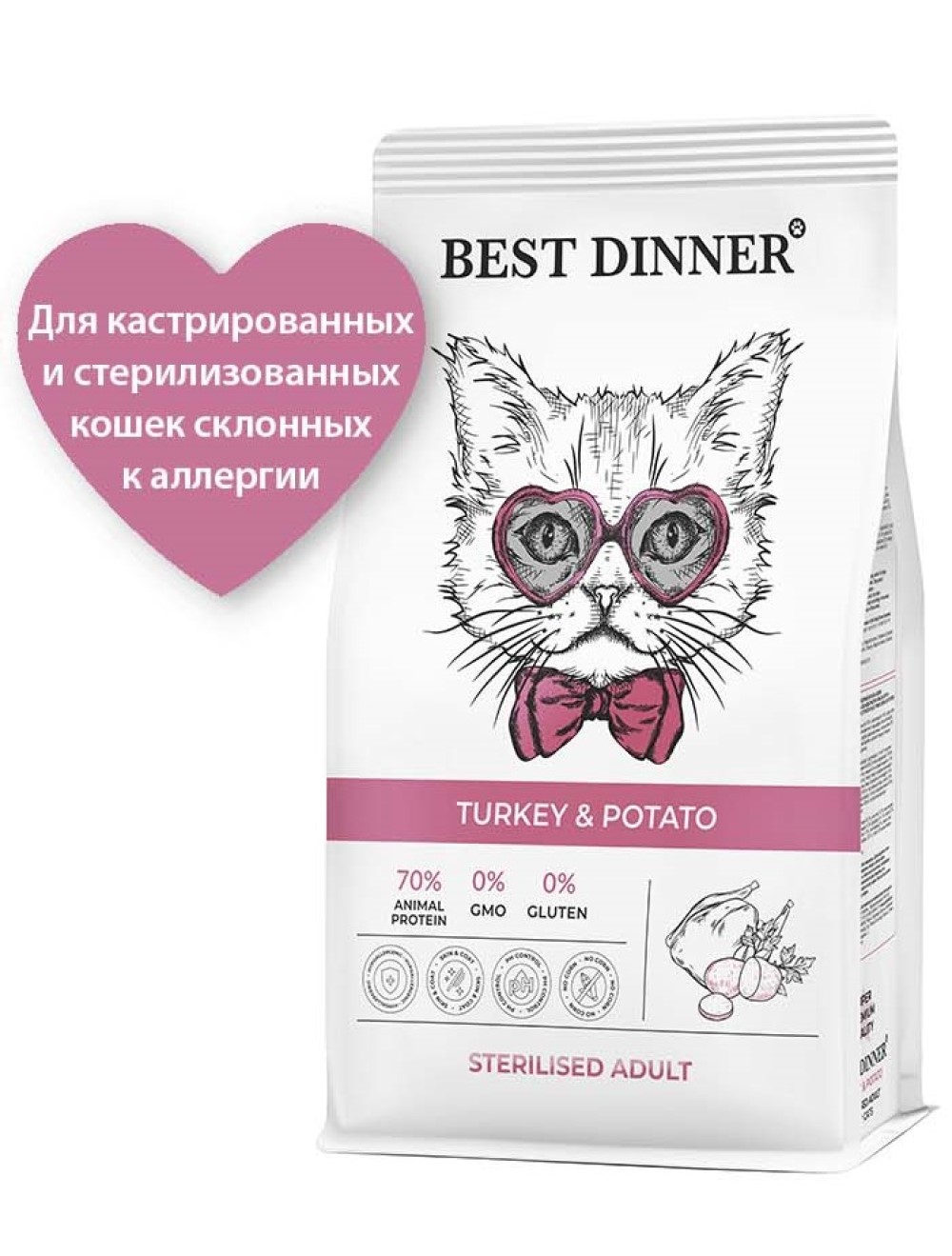 Корм сухой для стерилизованных кошек Best Dinner с индейкой и картофелем 0.4 кг - фото 2