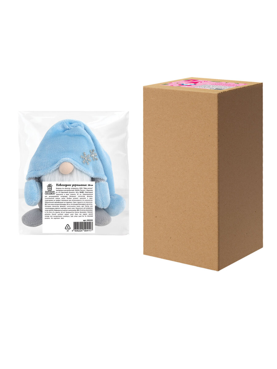 Украшение новогоднее Золотая сказка Волшебный Гном под елку - фото 12