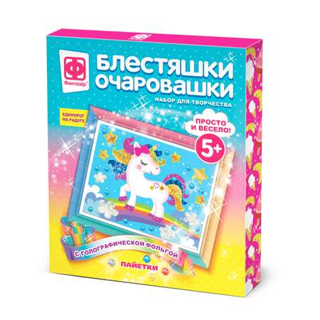 Картина из страз Фантазер в ассортименте