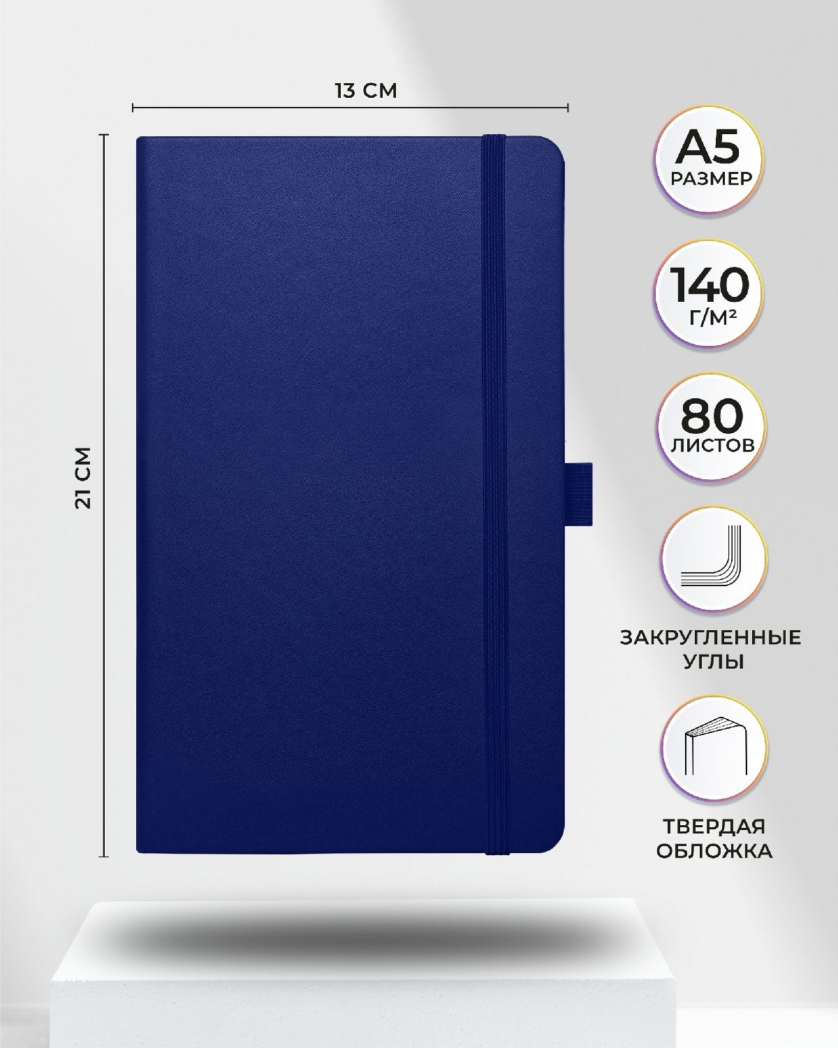 Блокнот SKETCHMARKER 80 лист. - фото 2