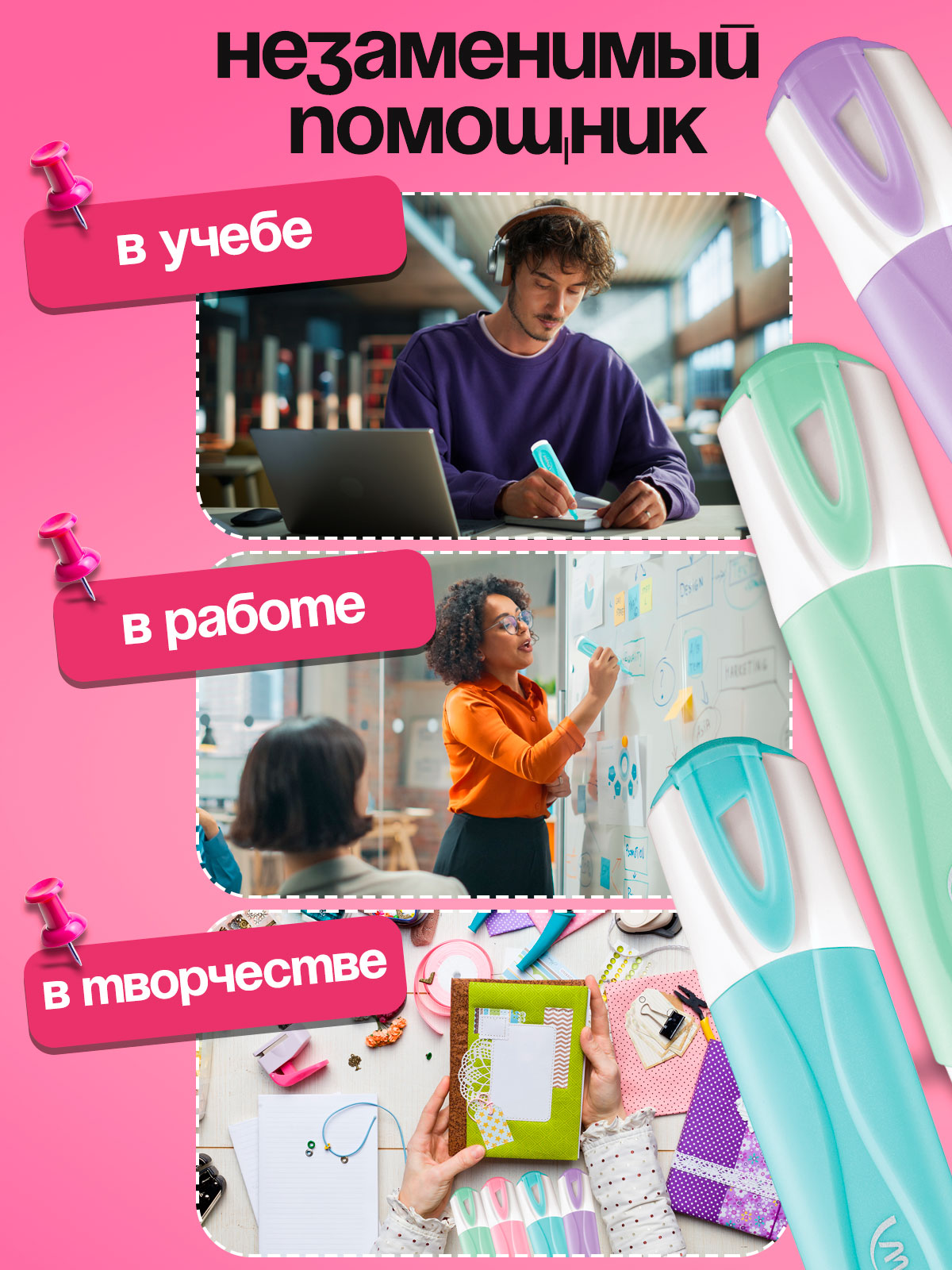 Текстовыделители MAPED 4 цв. - фото 6