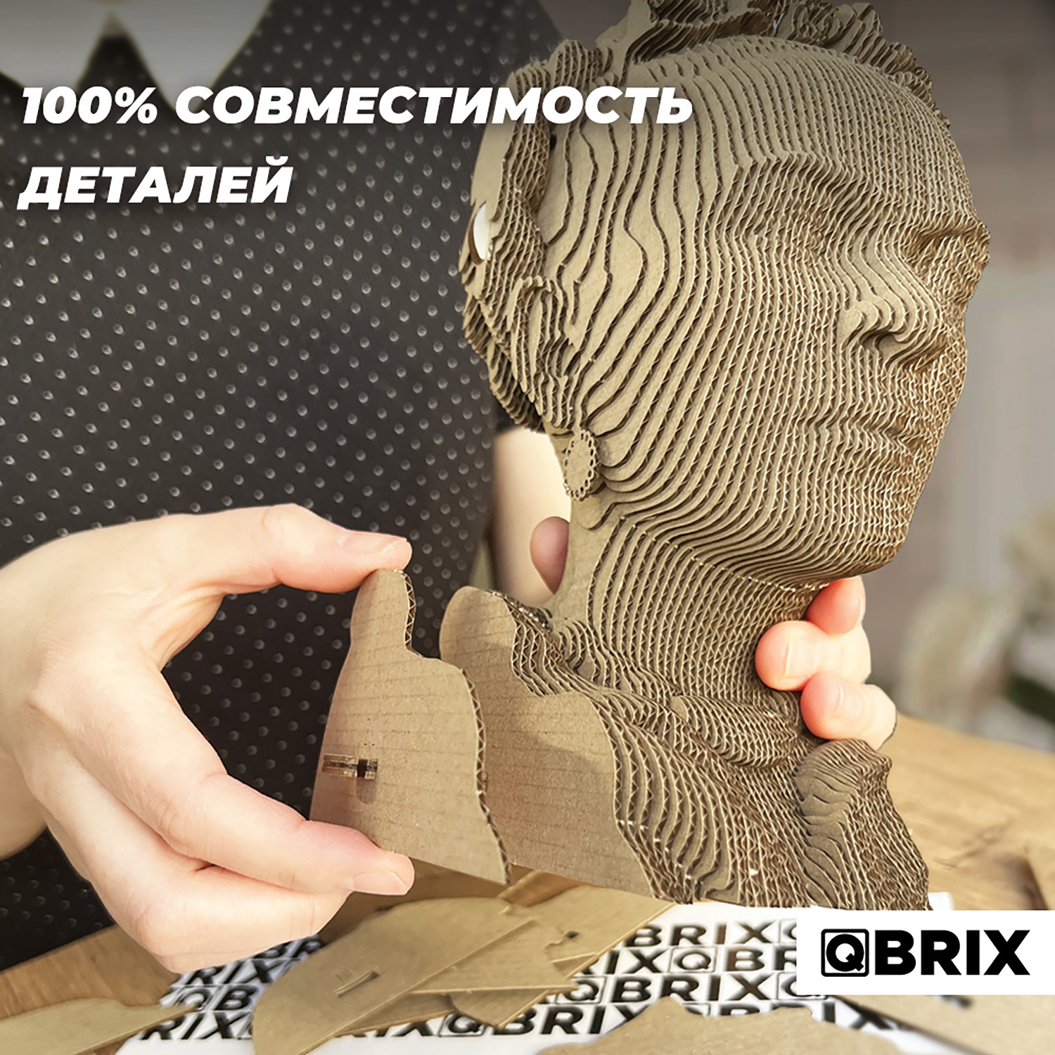 Конструктор QBRIX 3D картонный Фрида Кало 20026 20026 - фото 3