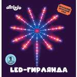 Гирлянда Attivio Фейерверк