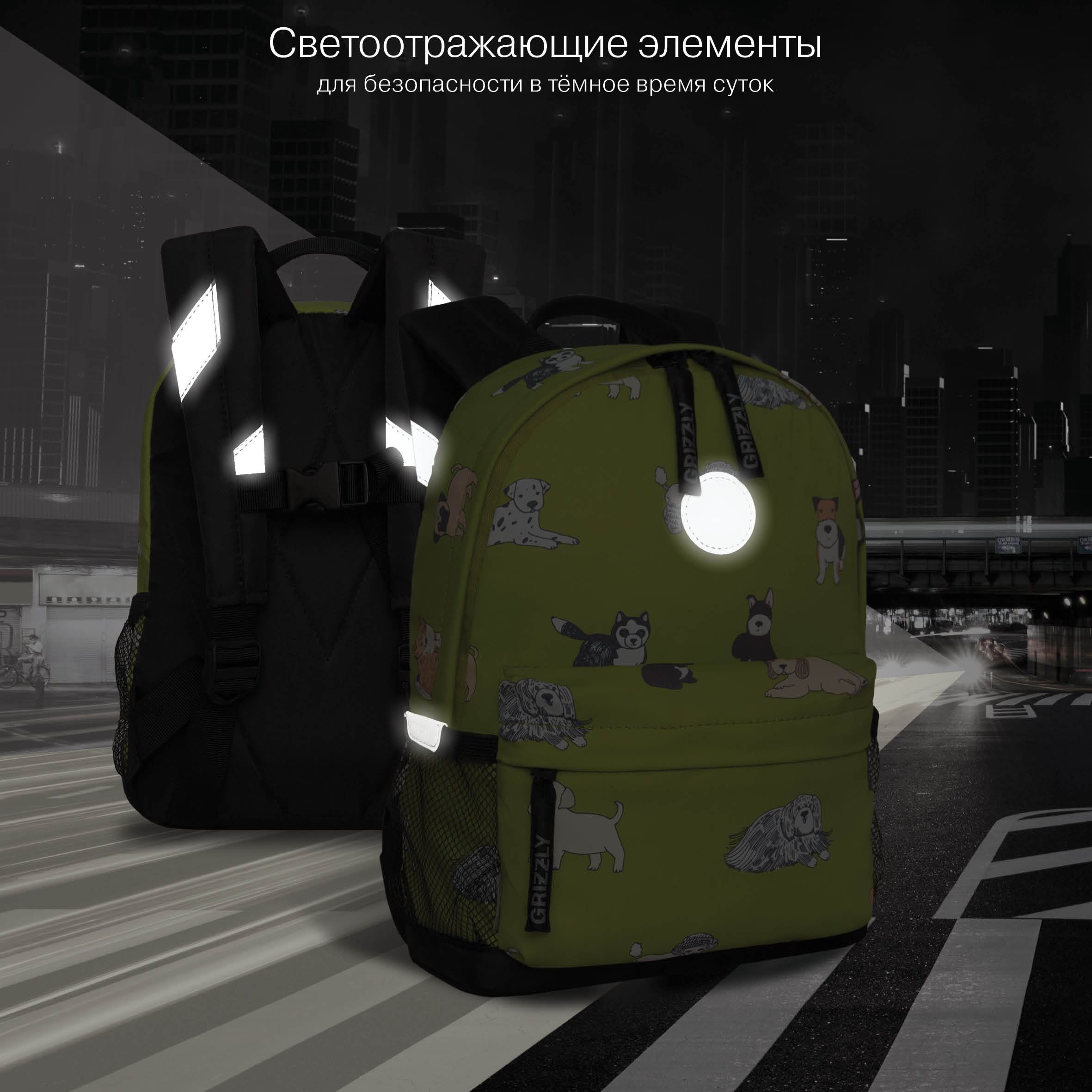 Рюкзак дошкольный Grizzly детский - фото 10